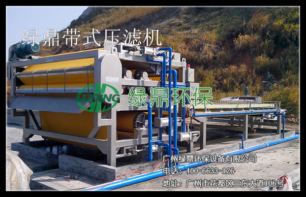 接觸氧化法處理中藥污水-固液分離設備 接觸氧化法處理中藥污水-固液分離設備