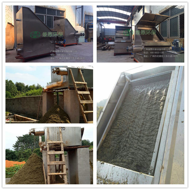 “畜禽糞便處理及有機肥生產成套設備”通過科技成果鑒定 “畜禽糞便處理及有機肥生產成套設備”通過科技成果鑒定